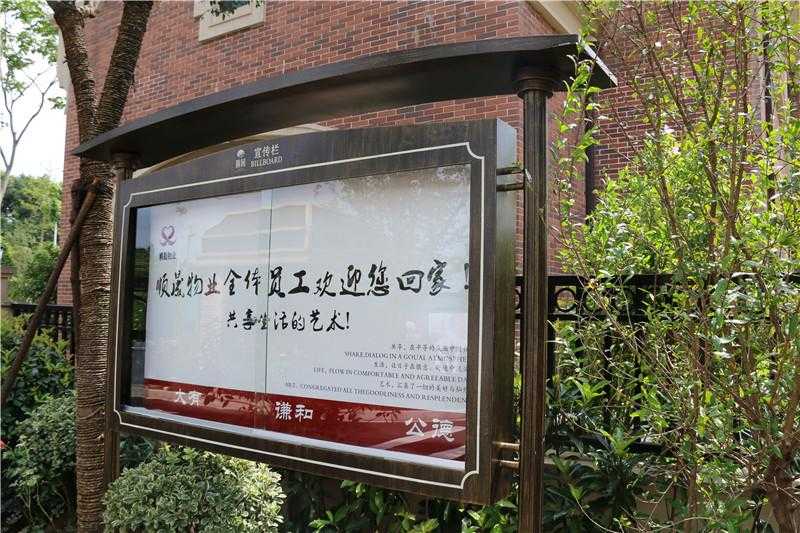 對于房地產標識牌，我們怎樣去進行選擇！