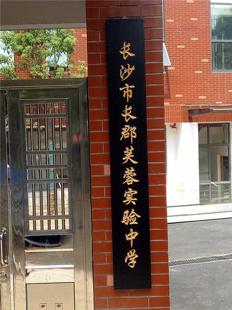 景區(qū)標識標牌的外觀設計，需要注意哪些？