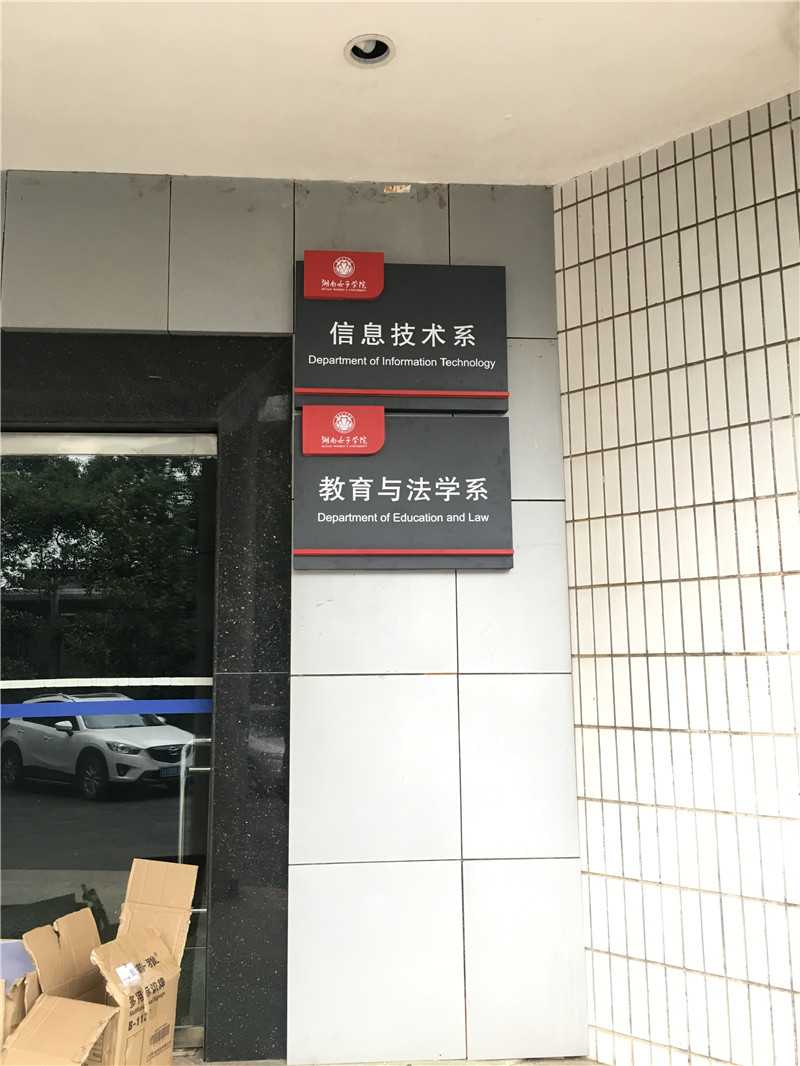 標識牌制作的幾個認知誤區(qū)，你有嗎？