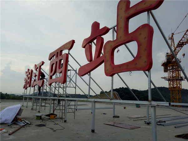 高鐵站標識中，臺上的彩色"地標"是什么意思？