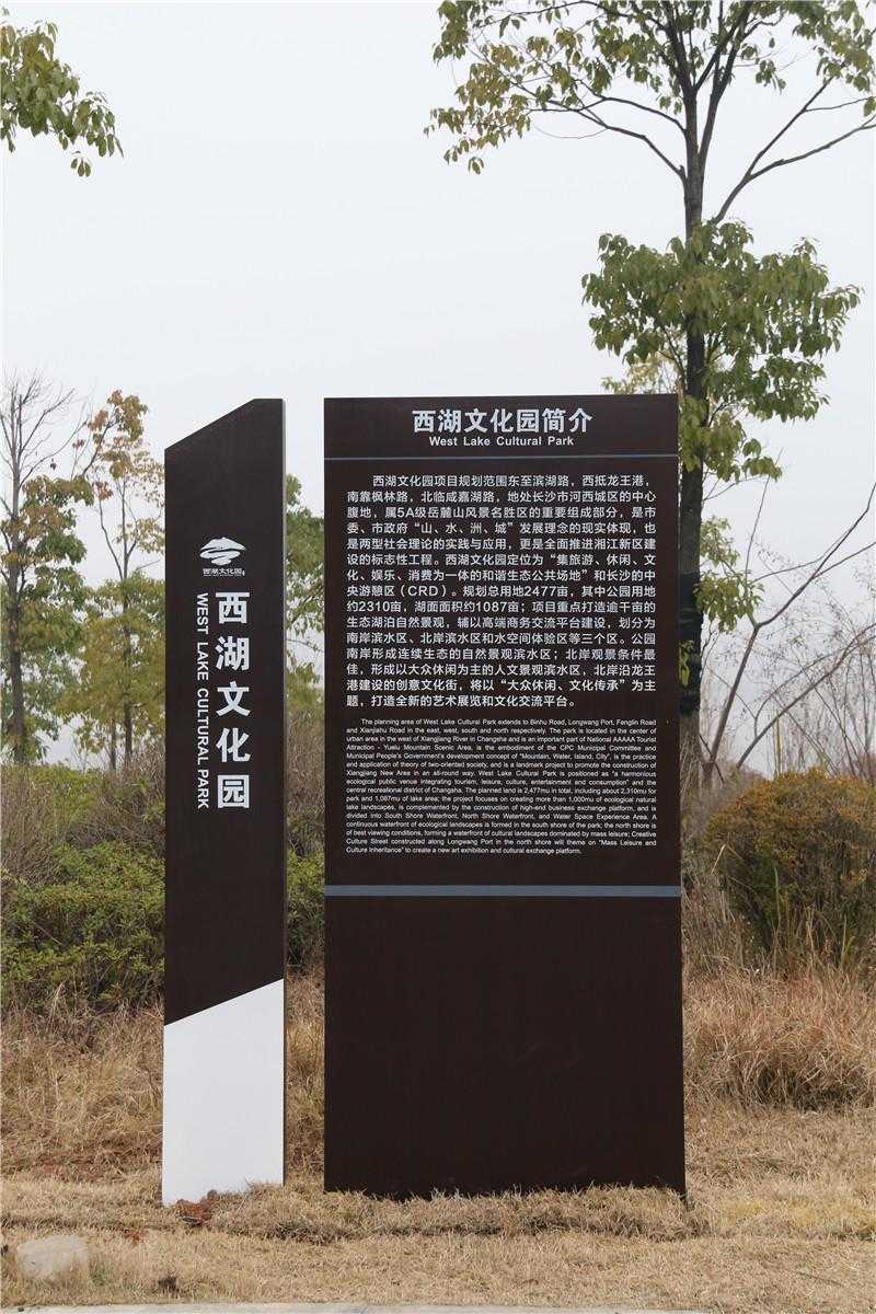 制作景區(qū)標識牌應該選用什么材質？