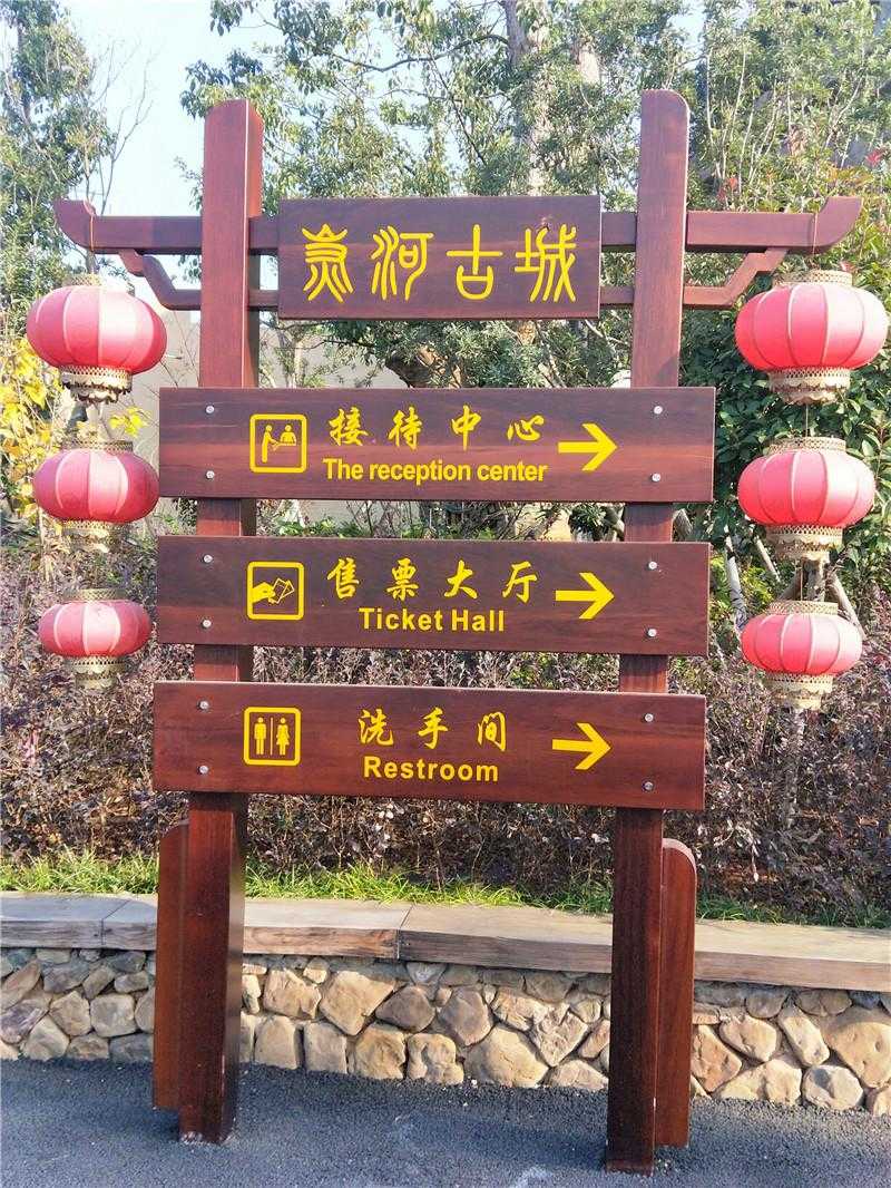 景區(qū)標(biāo)識(shí)應(yīng)該如何設(shè)計(jì)比較好？