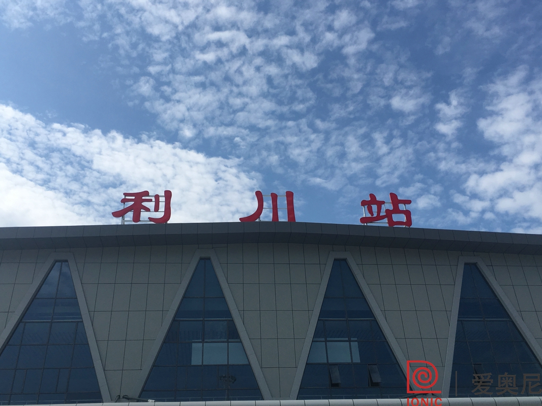 高鐵標(biāo)識(shí)設(shè)計(jì)上需要注意哪些清晰的方位？