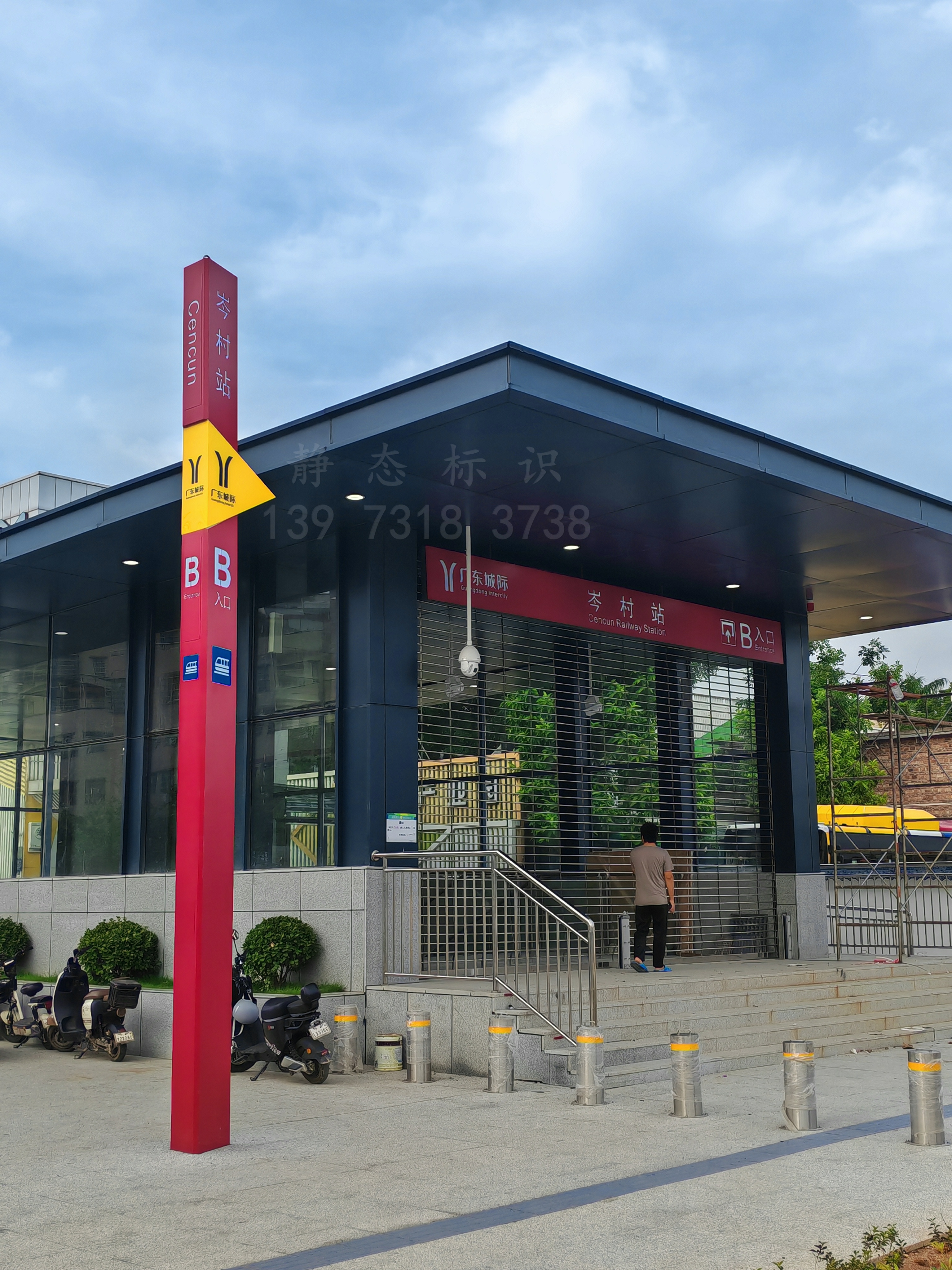 助力廣州城際鐵路新線開通！車站靜態(tài)標(biāo)識系統(tǒng)圓滿完成。